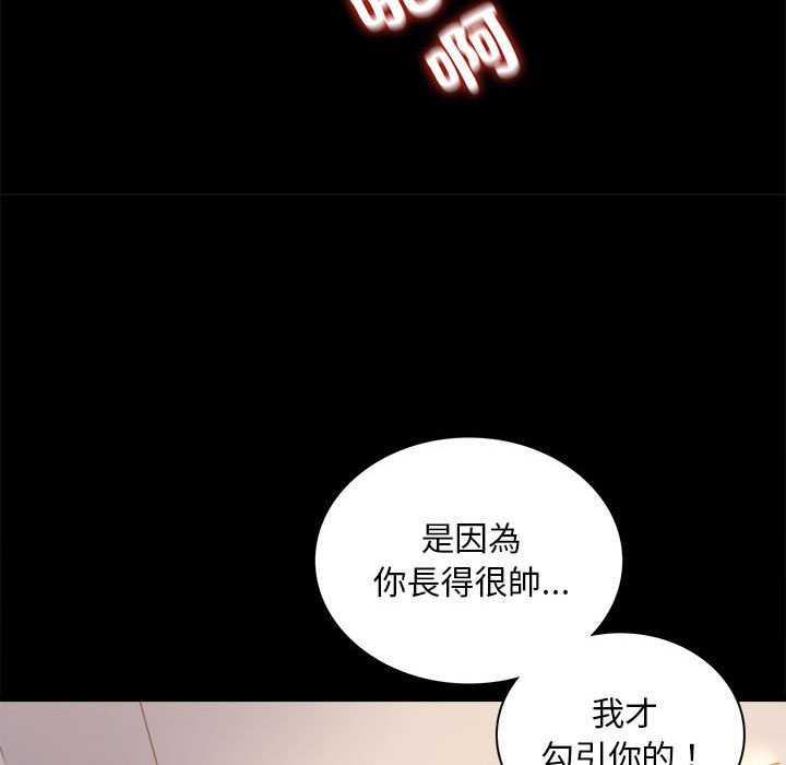 [韩国漫画] 背叛的开始 剧情,熟女人妻#[173P]-81