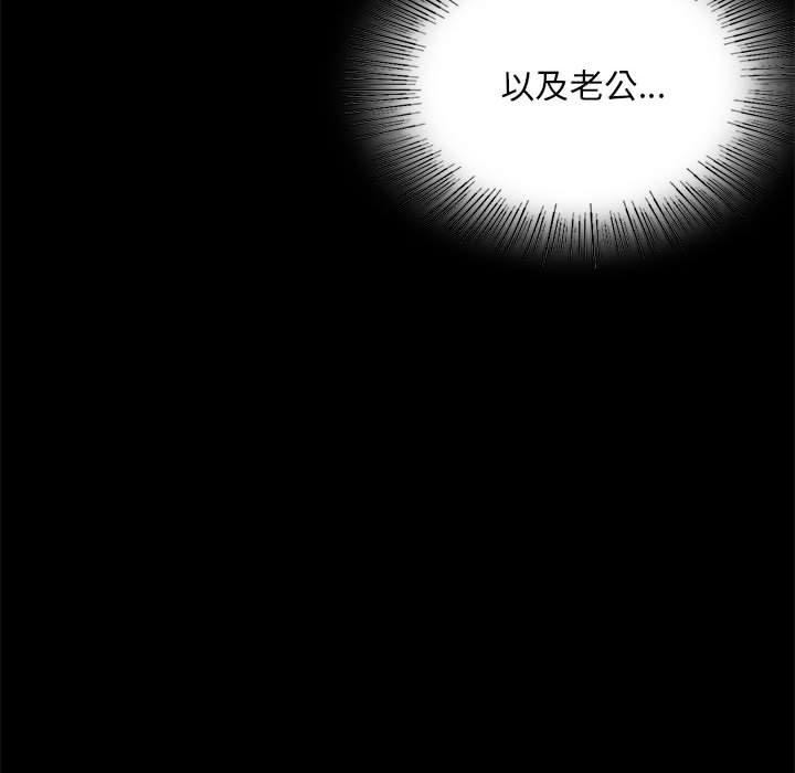 [韩国漫画] 背叛的开始 剧情,熟女人妻#[173P]-88