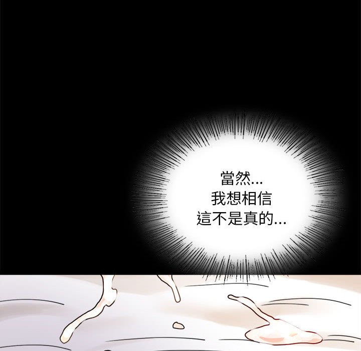 [韩国漫画] 背叛的开始 剧情,熟女人妻#[173P]-92