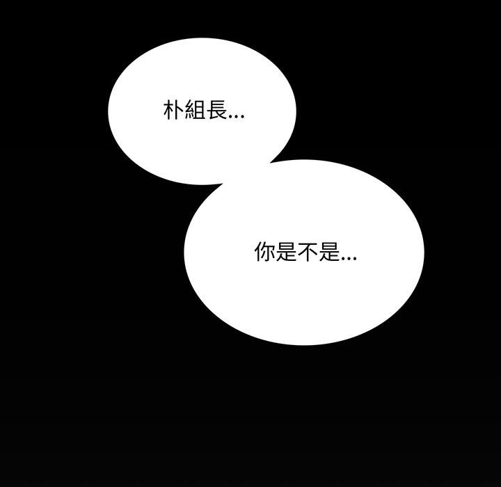 [韩国漫画] 背叛的开始 剧情,熟女人妻#[166P]-10