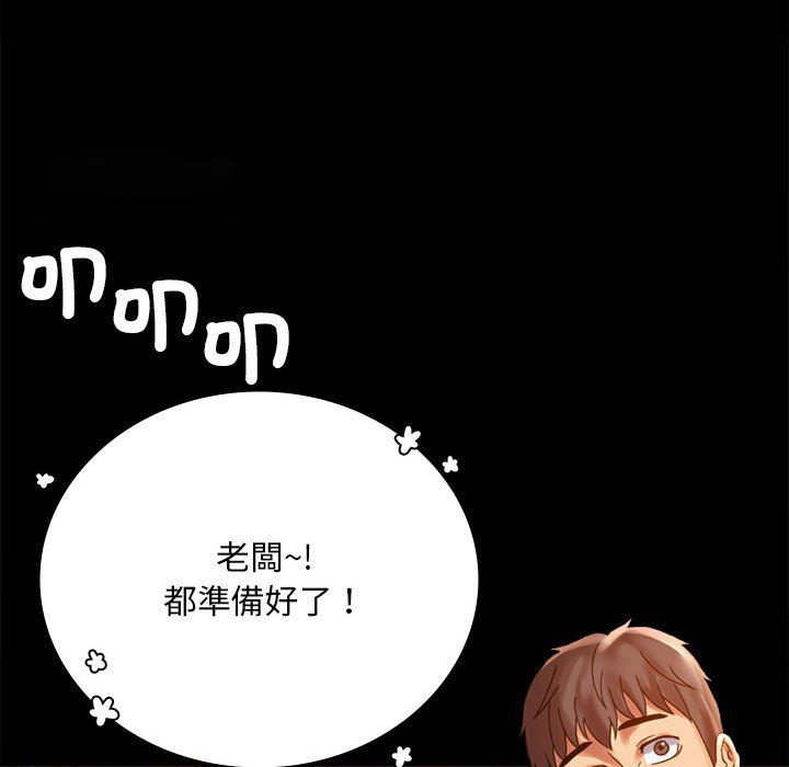 [韩国漫画] 背叛的开始 剧情,熟女人妻#[166P]-101