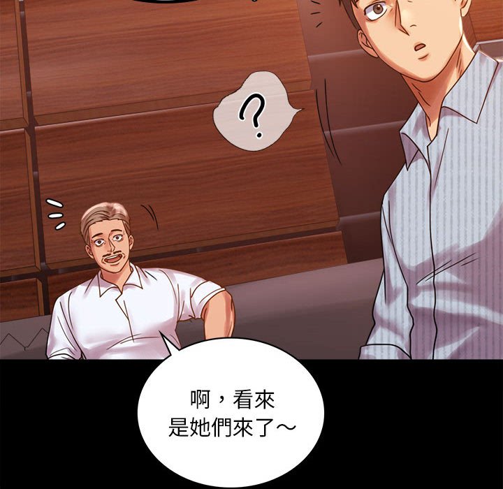 [韩国漫画] 背叛的开始 剧情,熟女人妻#[166P]-102