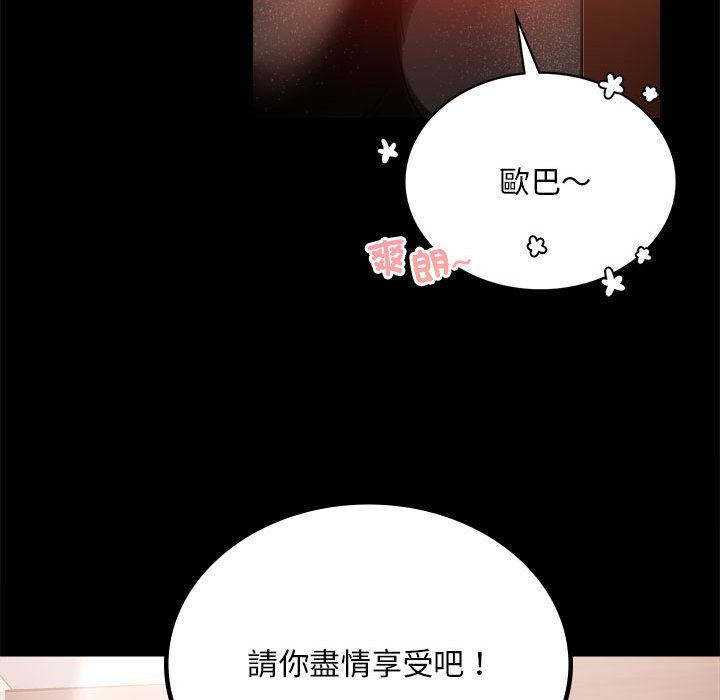 [韩国漫画] 背叛的开始 剧情,熟女人妻#[166P]-107