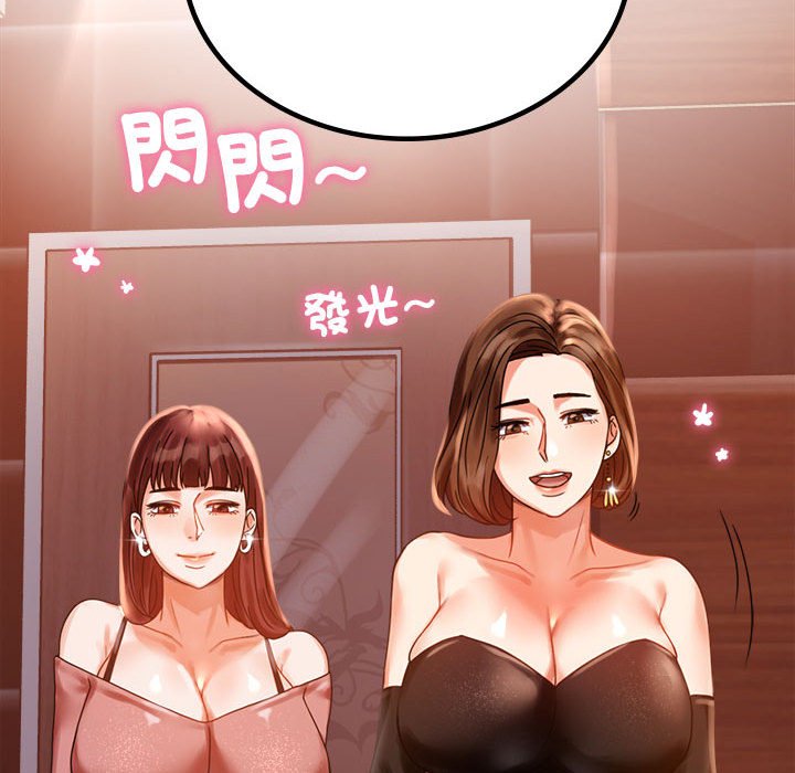 [韩国漫画] 背叛的开始 剧情,熟女人妻#[166P]-108