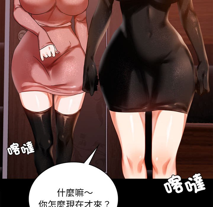 [韩国漫画] 背叛的开始 剧情,熟女人妻#[166P]-109