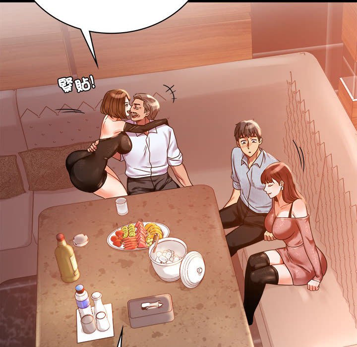 [韩国漫画] 背叛的开始 剧情,熟女人妻#[166P]-113