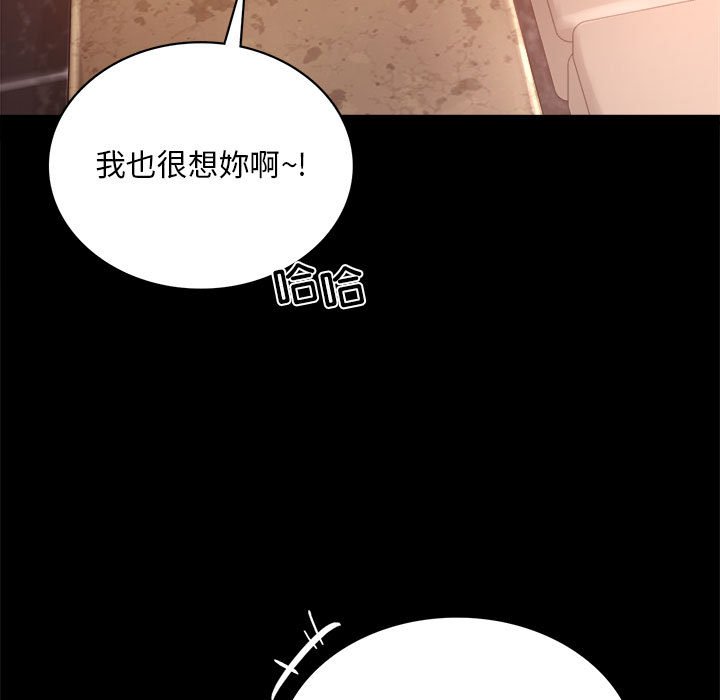 [韩国漫画] 背叛的开始 剧情,熟女人妻#[166P]-114