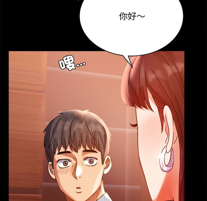[韩国漫画] 背叛的开始 剧情,熟女人妻#[166P]-115