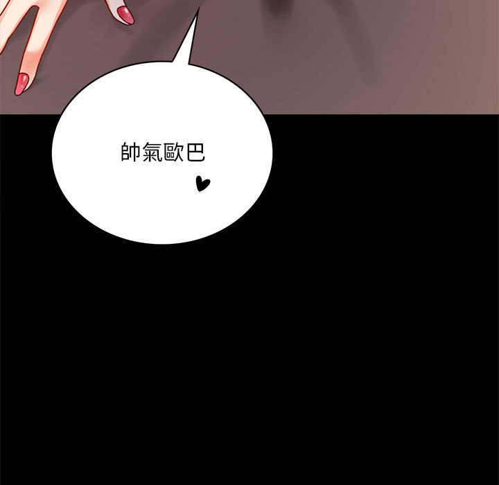 [韩国漫画] 背叛的开始 剧情,熟女人妻#[166P]-120