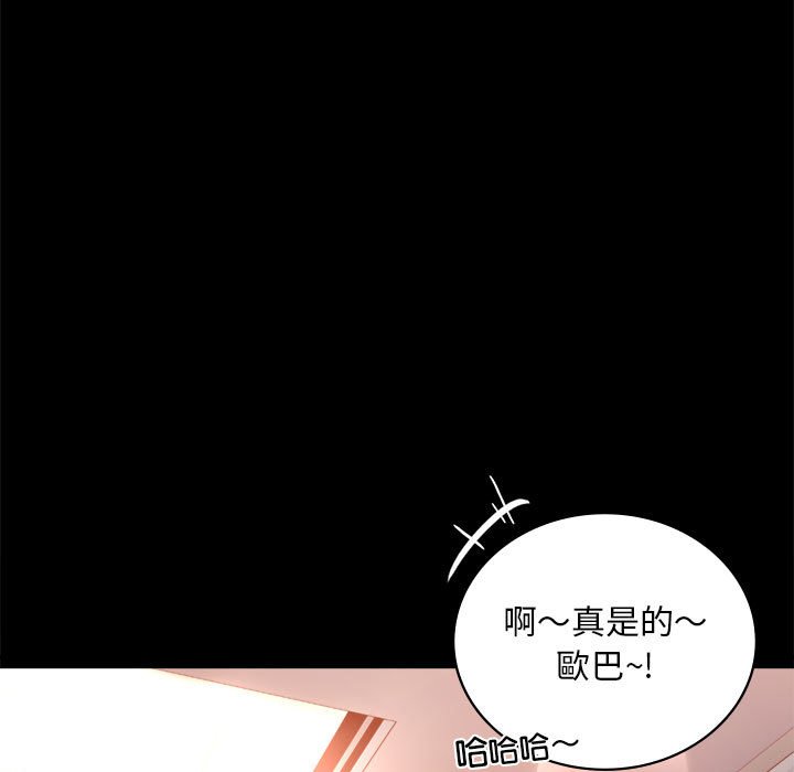 [韩国漫画] 背叛的开始 剧情,熟女人妻#[166P]-122