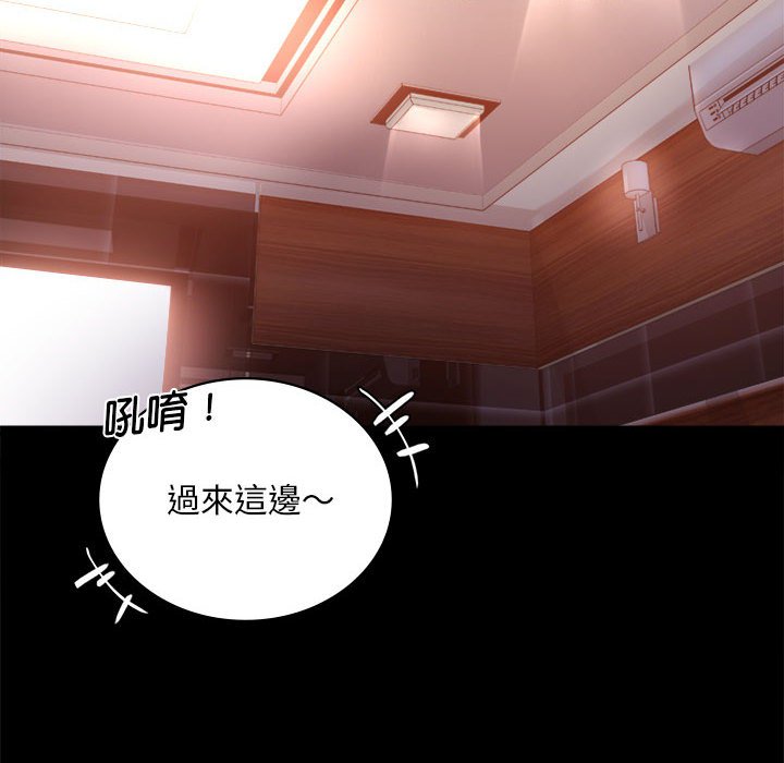 [韩国漫画] 背叛的开始 剧情,熟女人妻#[166P]-123