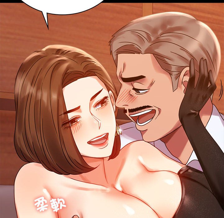 [韩国漫画] 背叛的开始 剧情,熟女人妻#[166P]-125