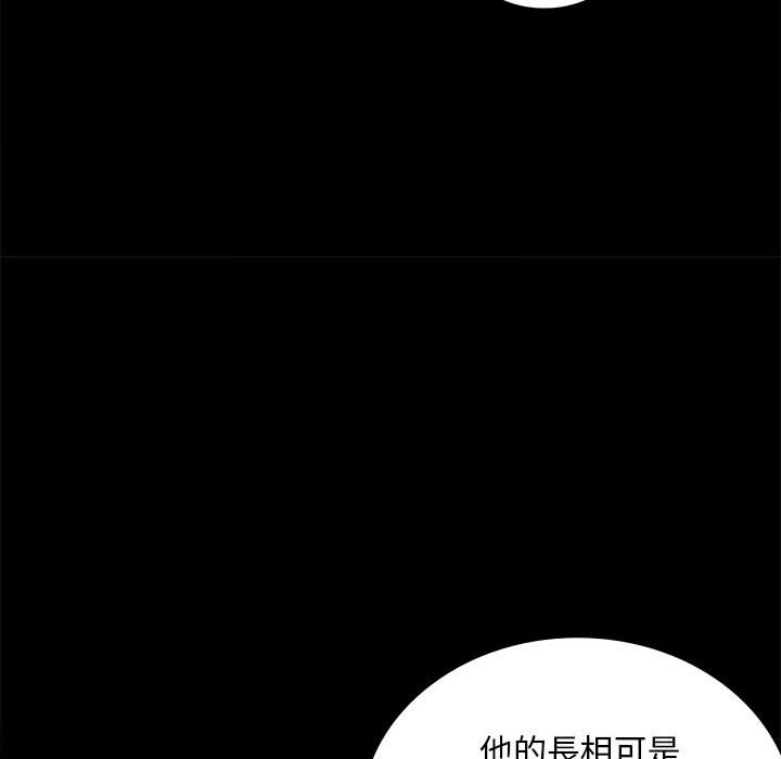 [韩国漫画] 背叛的开始 剧情,熟女人妻#[166P]-132