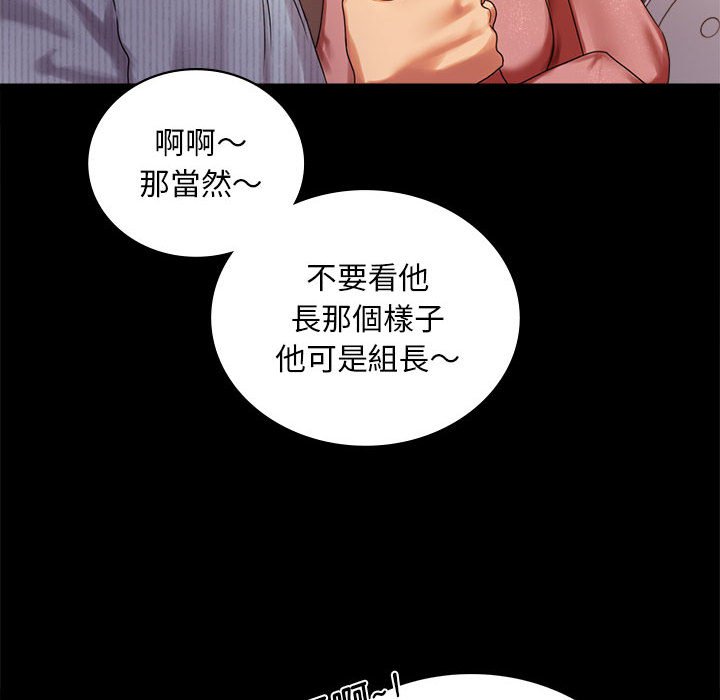 [韩国漫画] 背叛的开始 剧情,熟女人妻#[166P]-134