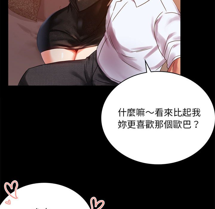 [韩国漫画] 背叛的开始 剧情,熟女人妻#[166P]-136