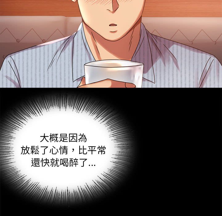 [韩国漫画] 背叛的开始 剧情,熟女人妻#[166P]-138