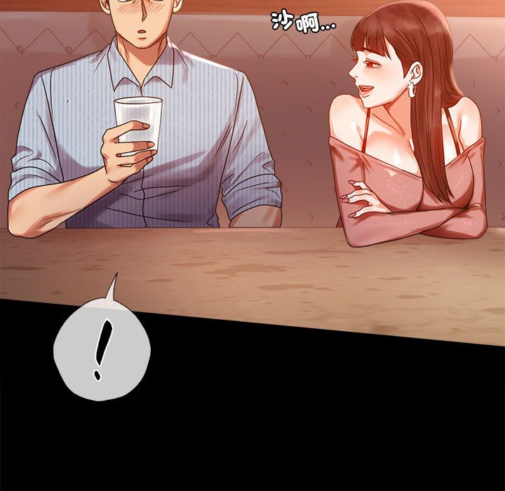 [韩国漫画] 背叛的开始 剧情,熟女人妻#[166P]-140