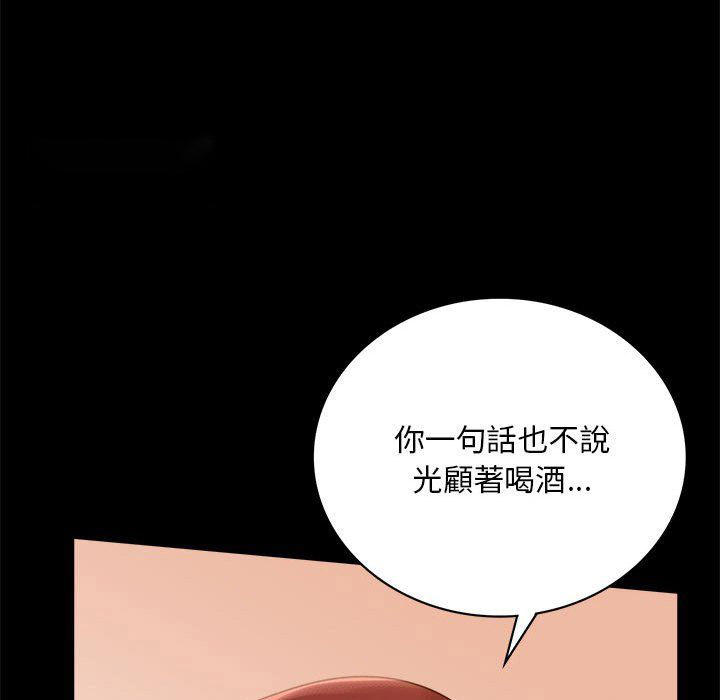 [韩国漫画] 背叛的开始 剧情,熟女人妻#[166P]-141