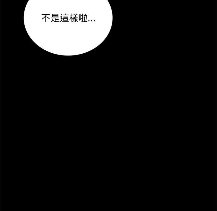 [韩国漫画] 背叛的开始 剧情,熟女人妻#[166P]-146