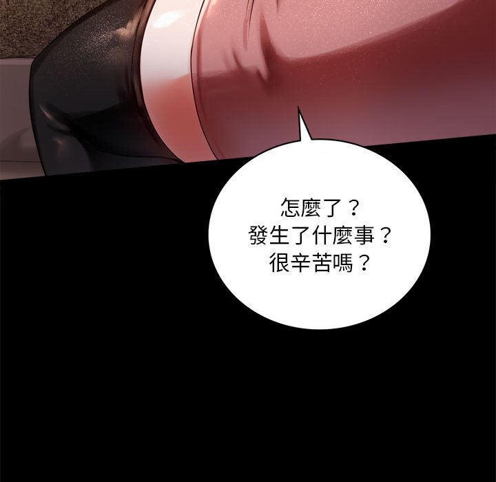 [韩国漫画] 背叛的开始 剧情,熟女人妻#[166P]-149