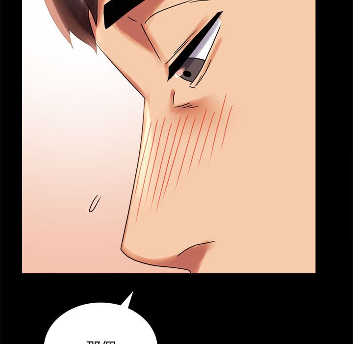 [韩国漫画] 背叛的开始 剧情,熟女人妻#[166P]-151