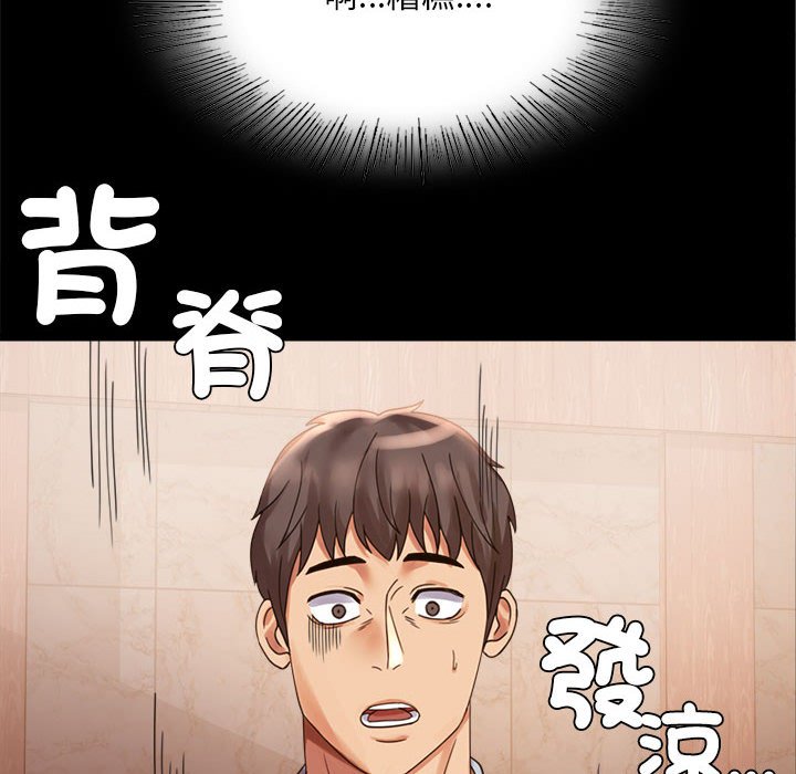 [韩国漫画] 背叛的开始 剧情,熟女人妻#[166P]-17