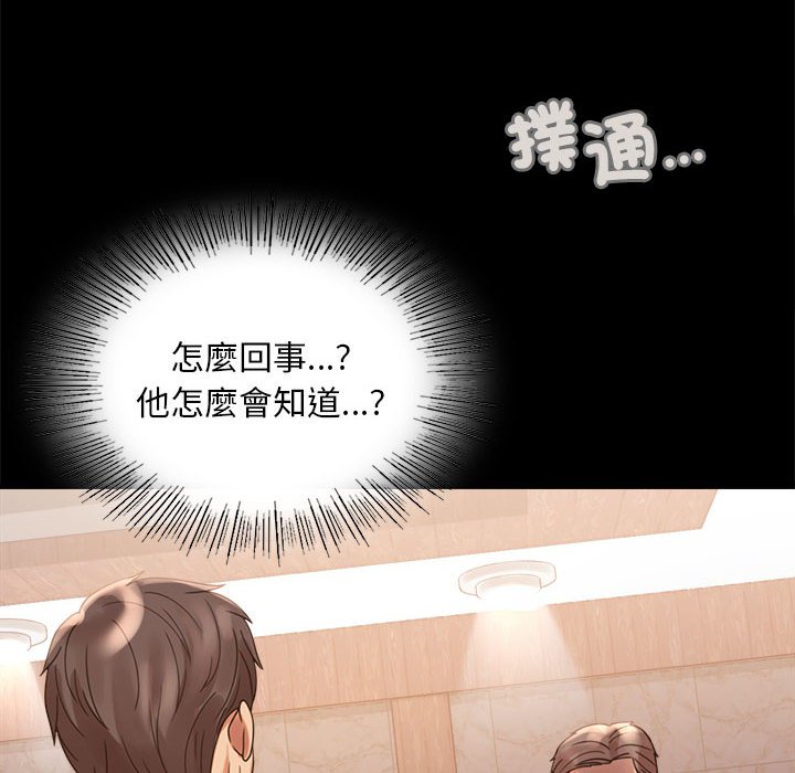 [韩国漫画] 背叛的开始 剧情,熟女人妻#[166P]-19