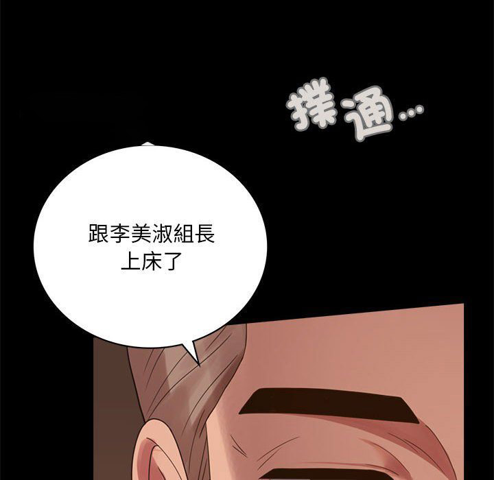 [韩国漫画] 背叛的开始 剧情,熟女人妻#[166P]-21