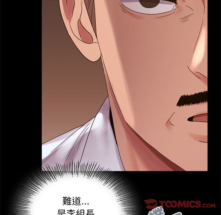 [韩国漫画] 背叛的开始 剧情,熟女人妻#[166P]-22