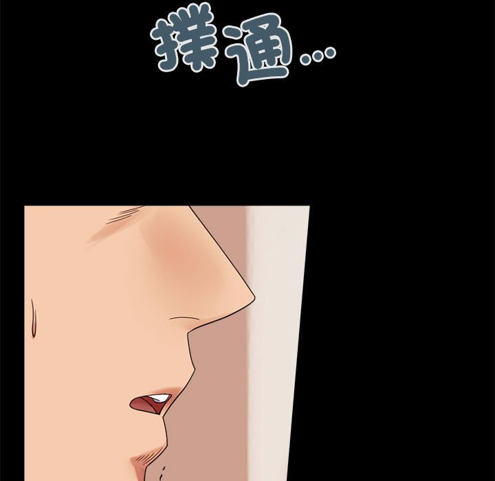 [韩国漫画] 背叛的开始 剧情,熟女人妻#[166P]-26