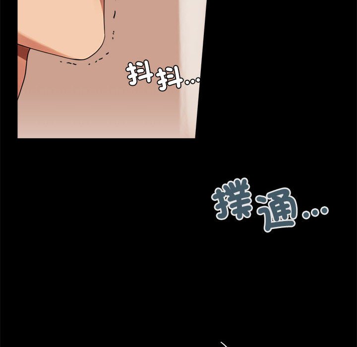 [韩国漫画] 背叛的开始 剧情,熟女人妻#[166P]-27