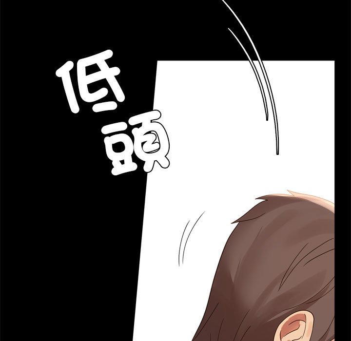 [韩国漫画] 背叛的开始 剧情,熟女人妻#[166P]-28
