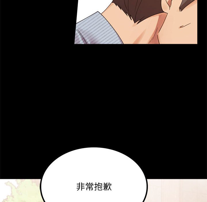 [韩国漫画] 背叛的开始 剧情,熟女人妻#[166P]-29