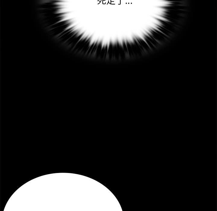 [韩国漫画] 背叛的开始 剧情,熟女人妻#[166P]-32