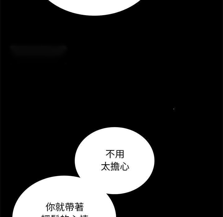 [韩国漫画] 背叛的开始 剧情,熟女人妻#[166P]-41