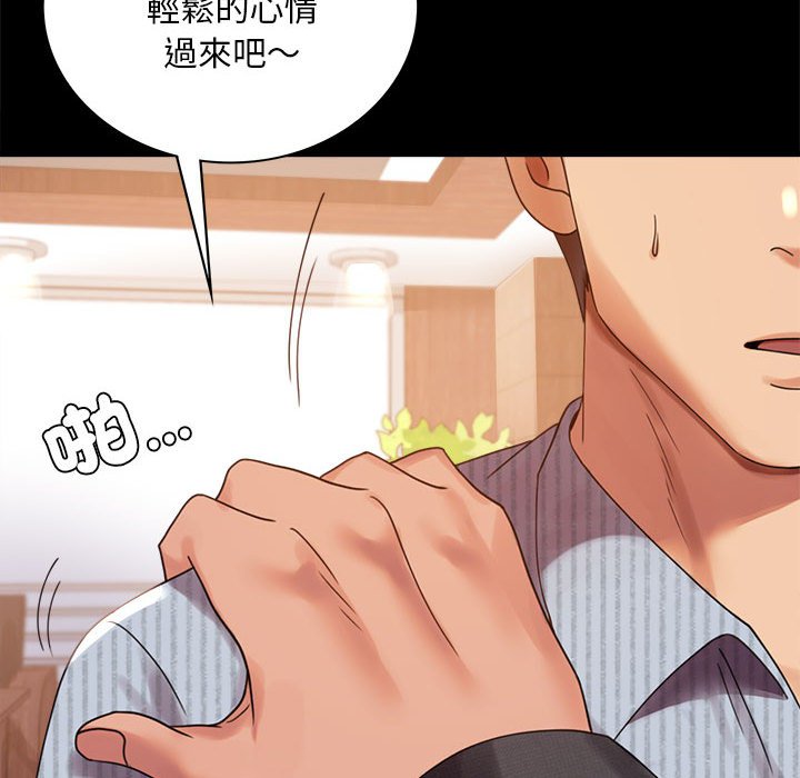 [韩国漫画] 背叛的开始 剧情,熟女人妻#[166P]-42