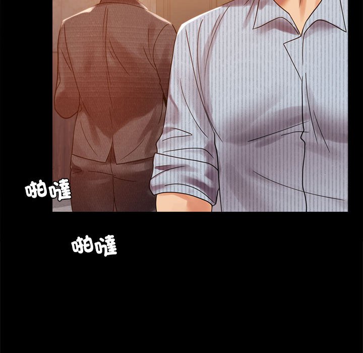 [韩国漫画] 背叛的开始 剧情,熟女人妻#[166P]-45