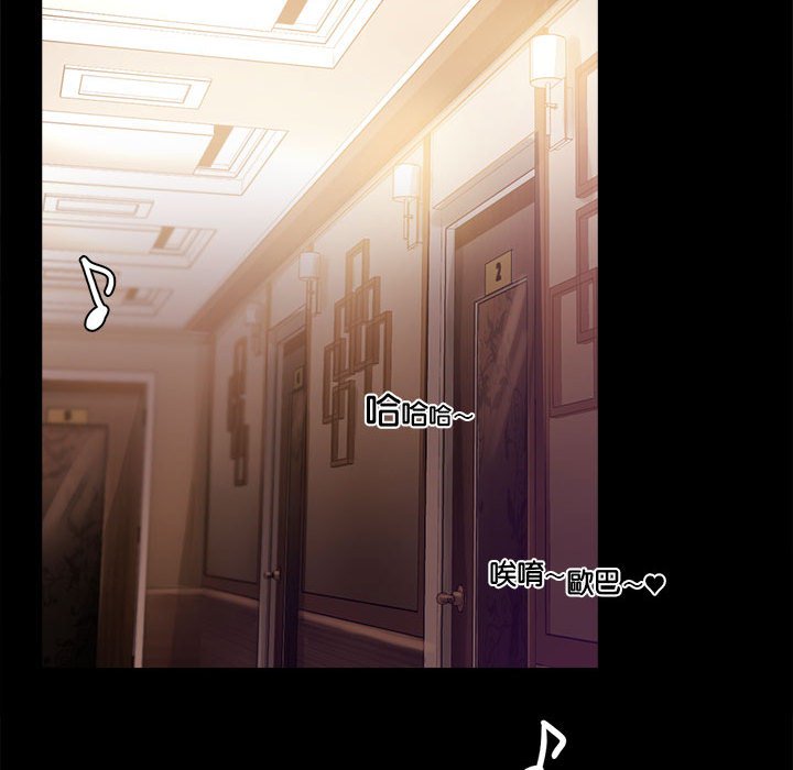 [韩国漫画] 背叛的开始 剧情,熟女人妻#[166P]-52