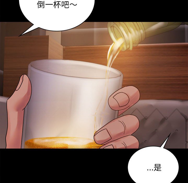 [韩国漫画] 背叛的开始 剧情,熟女人妻#[166P]-54