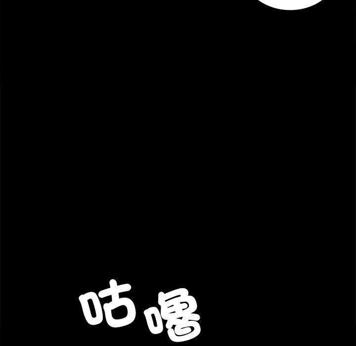 [韩国漫画] 背叛的开始 剧情,熟女人妻#[166P]-55