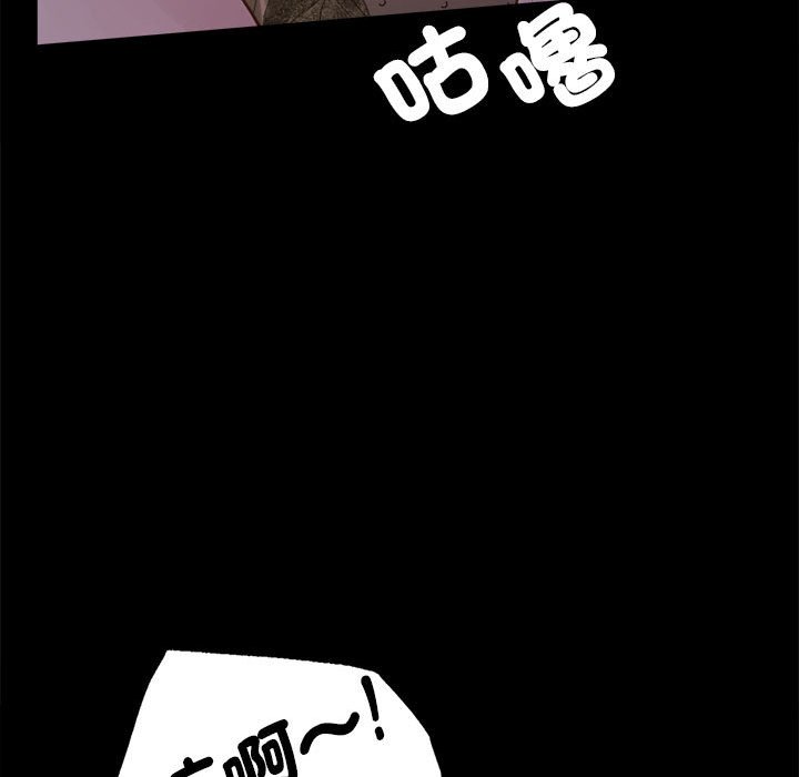 [韩国漫画] 背叛的开始 剧情,熟女人妻#[166P]-57