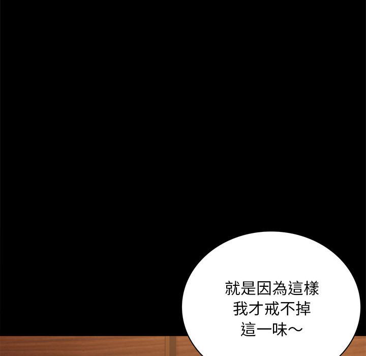 [韩国漫画] 背叛的开始 剧情,熟女人妻#[166P]-59