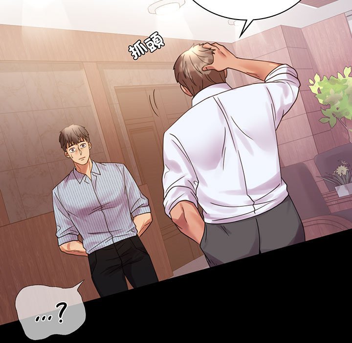 [韩国漫画] 背叛的开始 剧情,熟女人妻#[166P]-6