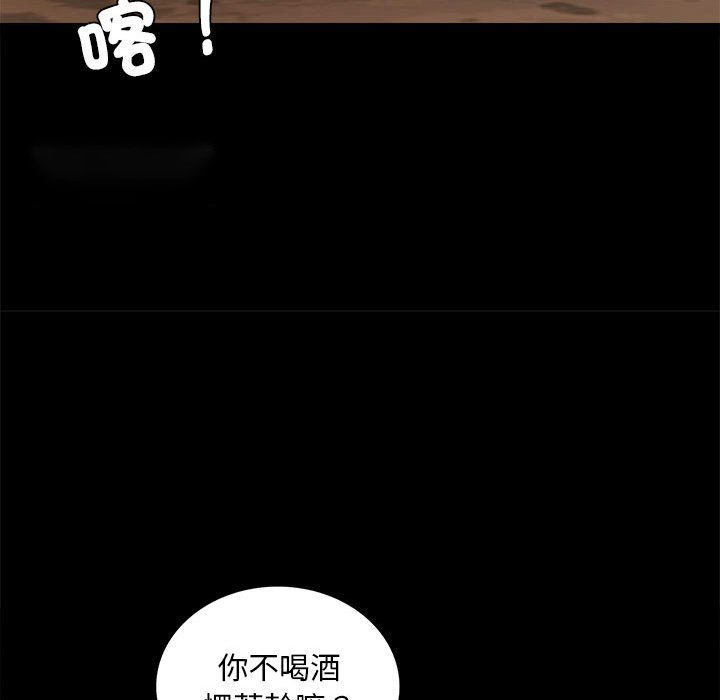 [韩国漫画] 背叛的开始 剧情,熟女人妻#[166P]-61