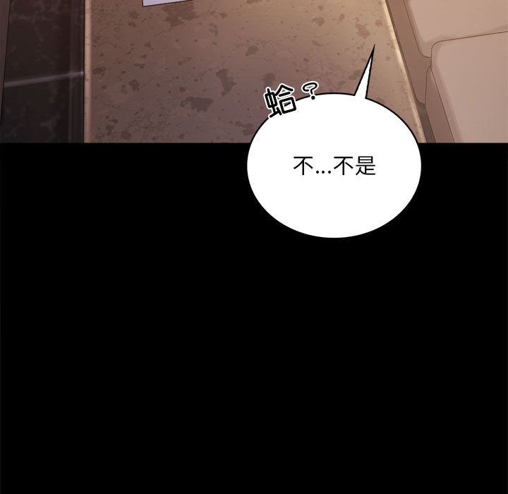 [韩国漫画] 背叛的开始 剧情,熟女人妻#[166P]-63