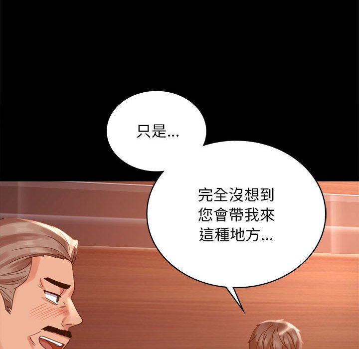 [韩国漫画] 背叛的开始 剧情,熟女人妻#[166P]-64