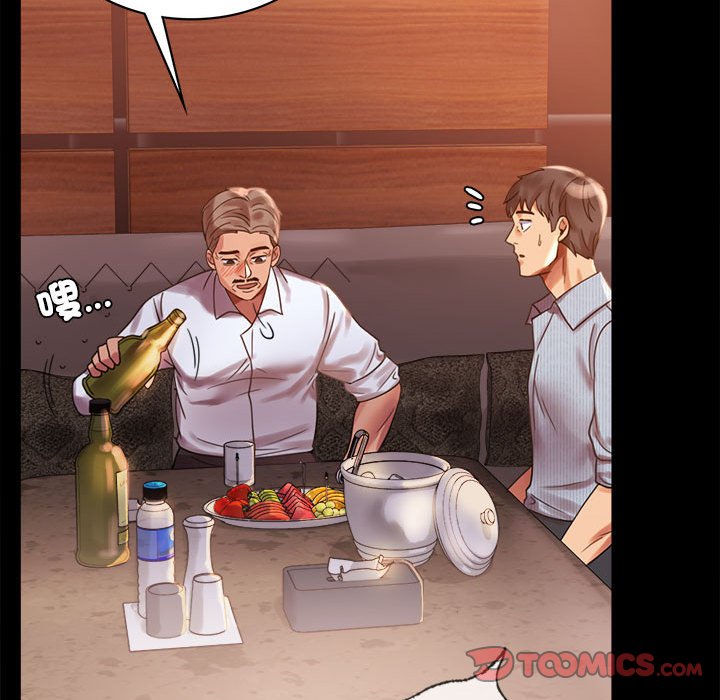 [韩国漫画] 背叛的开始 剧情,熟女人妻#[166P]-67