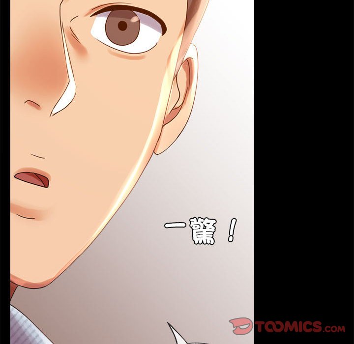 [韩国漫画] 背叛的开始 剧情,熟女人妻#[166P]-76