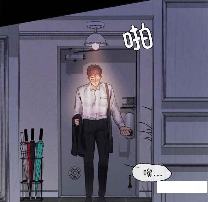 [韩国漫画] 背叛的开始 剧情,熟女人妻#[276P]-100