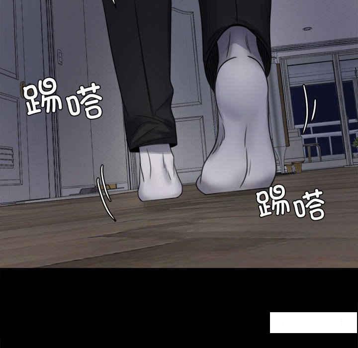 [韩国漫画] 背叛的开始 剧情,熟女人妻#[276P]-102